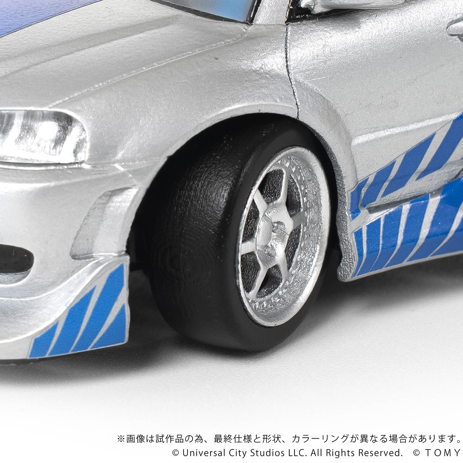 Q VILLAGE QV-02 The Fast and the Furious NISSAN SKYLINE